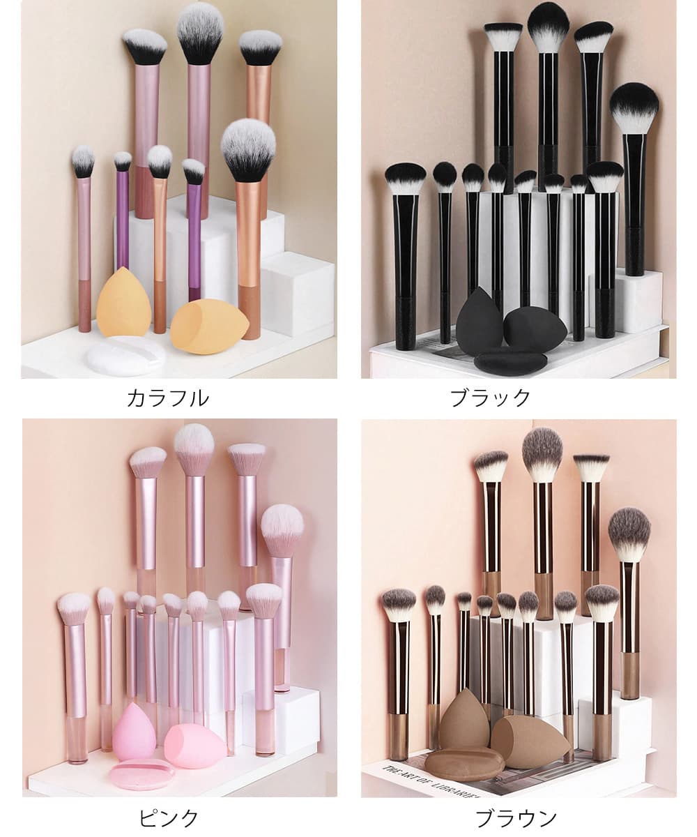 40代女性プレゼント 化粧筆12本セット収納ポーチ付きスポンジパフ完備