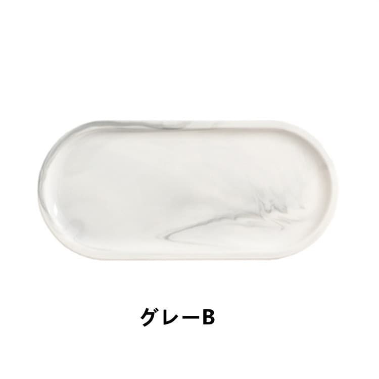40代女性プレゼント 上品な楕円形陶器製小物収納皿