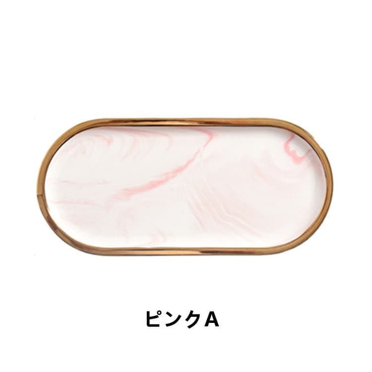 40代女性プレゼント 上品な楕円形陶器製小物収納皿