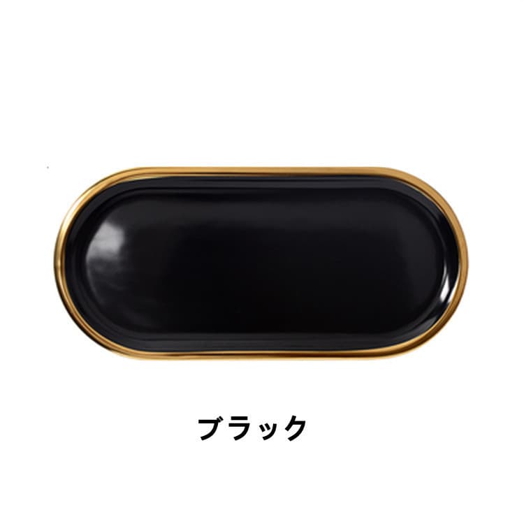 40代女性プレゼント 上品な楕円形陶器製小物収納皿