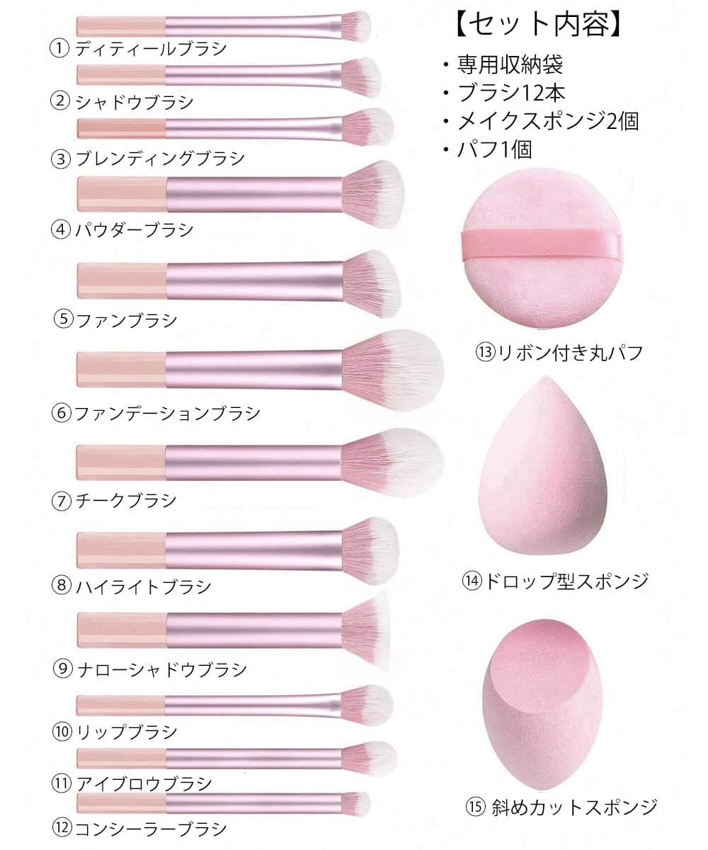 40代女性プレゼント 化粧筆12本セット収納ポーチ付きスポンジパフ完備
